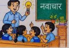 बख्शी का तालाब इंटर कॉलेज में कबाड़ के मॉडलों ने जगाया पढ़ाई का नया जुनून