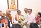 प्रयागराज आगमन पर असम के राज्यपाल लक्ष्मण आचार्य का सर्किट हाउस में भव्य स्वागत