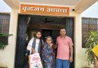 चार साल बाद अपनों की गोद में लौटीं 70 वर्षीय शिवपतिया: वृद्धाश्रम प्रबंधक आलोक राय की मानवीय पहल से हुआ भावुक मिलन