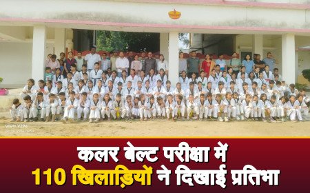 कौशाम्बी ताइक्वांडो वेलफेयर एसोसिएशन द्वारा आयोजित कलर बेल्ट परीक्षा में 110 खिलाड़ियों ने दिखाई प्रतिभा