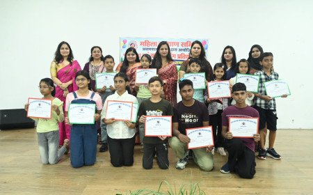 महिला कल्याण समिति ने बाल वाटिका के प्रतिभाशाली बच्चों को किया पुरस्कृत, निबंध और कला प्रतियोगिता में लहराया परचम