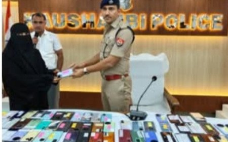 कौशाम्बी: पुलिस ने चलाए विशेष अभियान में 110 खोए हुए मोबाइल बरामद कर स्वामियों को सौंपे