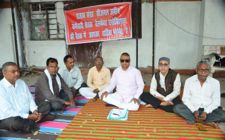 विनियमितीकरण की मांग को लेकर सीजनल संग्रह अमीन और अनुसेवक भरेंगे हुंकार: 2 नवंबर को लखनऊ के ईको गार्डन में बनेगी आंदोलन की रणनीति