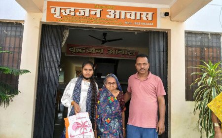 चार साल बाद अपनों की गोद में लौटीं 70 वर्षीय शिवपतिया: वृद्धाश्रम प्रबंधक आलोक राय की मानवीय पहल से हुआ भावुक मिलन