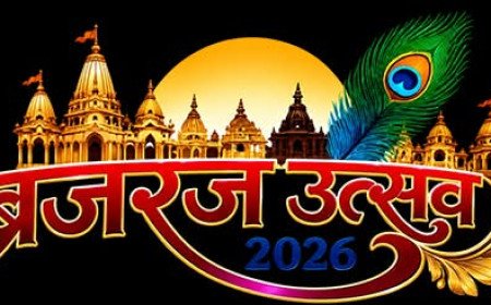 मथुरा में शुरू होगा 11 दिवसीय ‘ब्रज रज उत्सव-2026’, हेमा मालिनी की ‘गंगा’ से होगा भव्य आगाज