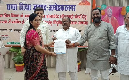 अम्बेडकरनगर में बालवाटिका शिक्षा को मिलेगी मजबूती: द्वितीय चरण में 104 नवचयनित ई.सी.सी.ई. एजुकेटरों को मिले नियुक्ति पत्र