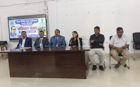 कौशाम्बी में 'संविधान संवाद' प्रशिक्षण कार्यक्रम संपन्न: डायट में प्रवक्ताओं को दिए गए संविधान के मूल्यों और मौलिक अधिकारों के पाठ
