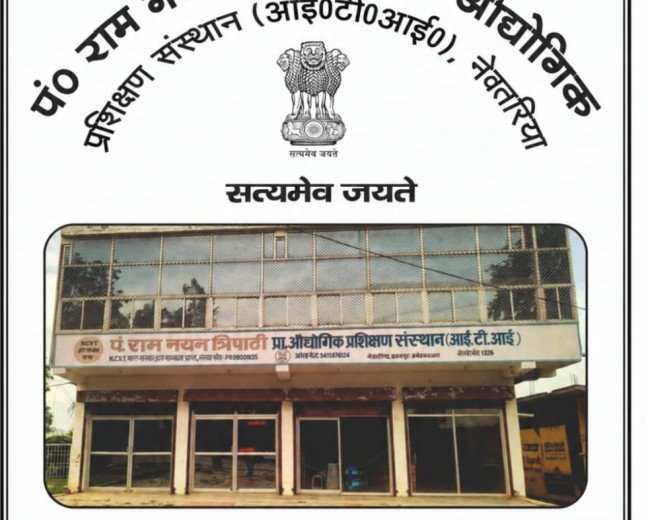 अंबेडकर नगर: न्योतरिया में 7 अक्टूबर से सजेगा वार्षिक खेलकूद प्रतियोगिता का मंच, सामान्य ज्ञान और कबड्डी में दिखेगा युवाओं का दम