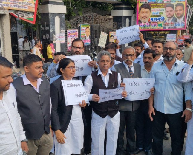कानपुर में सड़कों पर उतरे वकील: जस्टिस अजय भनोट से तुरंत माफी मांगने की मांग, बोले- 'सम्मान से समझौता नहीं'