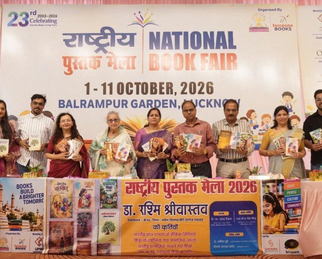 राष्ट्रीय पुस्तक मेले में पद्मश्री डॉ. विद्या बिंदु ने किया डॉ. रश्मि श्रीवास्तव की आठ पुस्तकों का लोकार्पण, विद्यार्थियों को पढ़ने की प्रेरणा