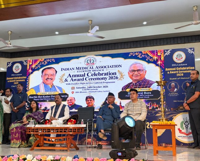 आईएमए लखनऊ का वार्षिक समारोह: 90 चिकित्सक सम्मानित, आठ को मिले विशेष पुरस्कार; सांस्कृतिक प्रस्तुतियों ने मोहा मन