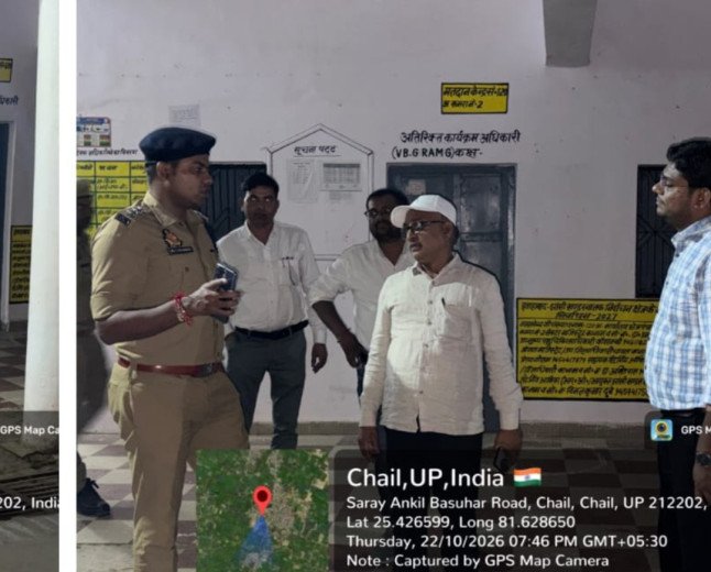 कौशाम्बी: चायल में एमएलसी चुनाव को लेकर प्रशासन मुस्तैद, सीओ और तहसीलदार ने परखी सुरक्षा व्यवस्था