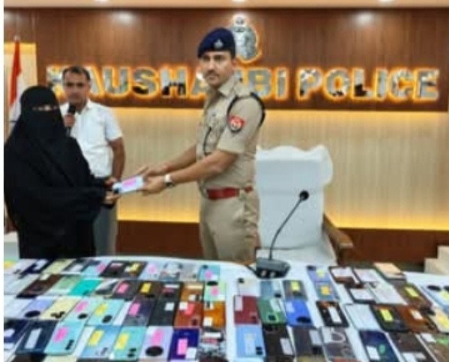 कौशाम्बी: पुलिस ने चलाए विशेष अभियान में 110 खोए हुए मोबाइल बरामद कर स्वामियों को सौंपे