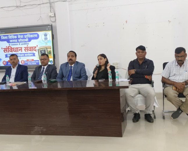 कौशाम्बी में 'संविधान संवाद' प्रशिक्षण कार्यक्रम संपन्न: डायट में प्रवक्ताओं को दिए गए संविधान के मूल्यों और मौलिक अधिकारों के पाठ